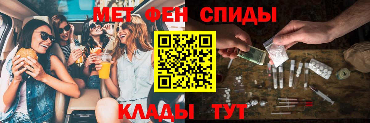 АМФ 98% Екатеринбург
