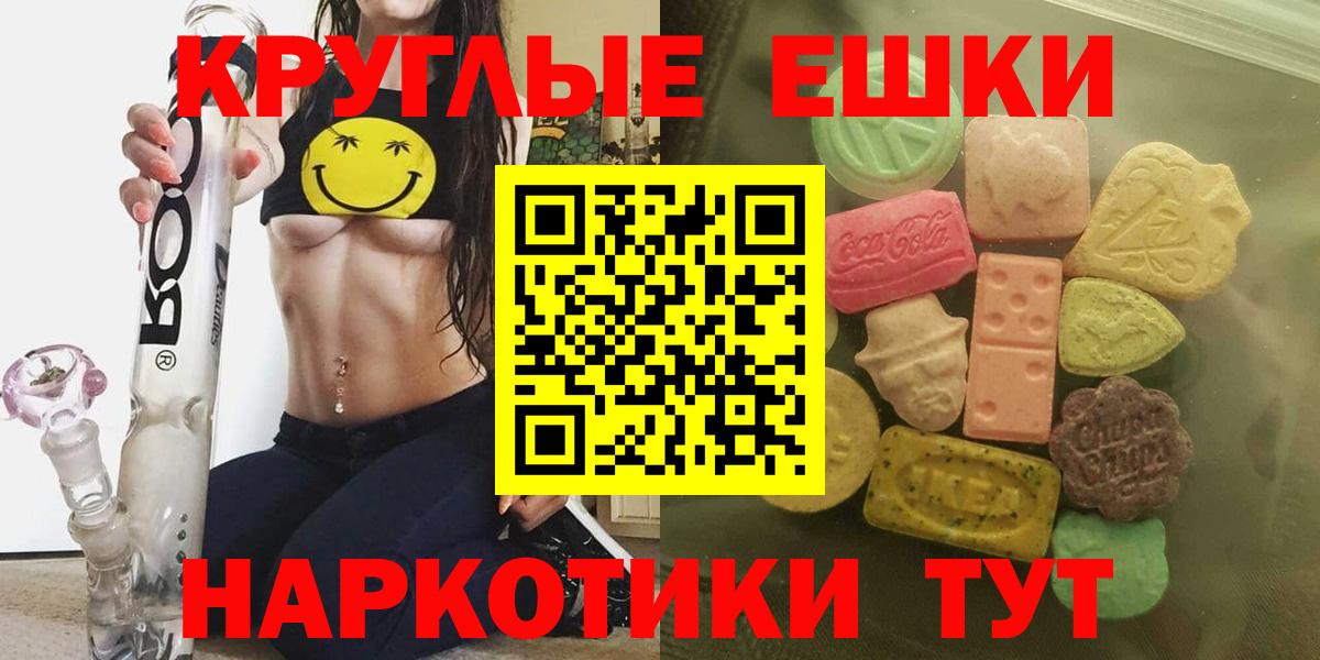 что такое   ЭКСТАЗИ  Екатеринбург  Ecstasy 280 MDMA  Вход с VPN  блэк спрут сайт  Экстази louis Vuitton 