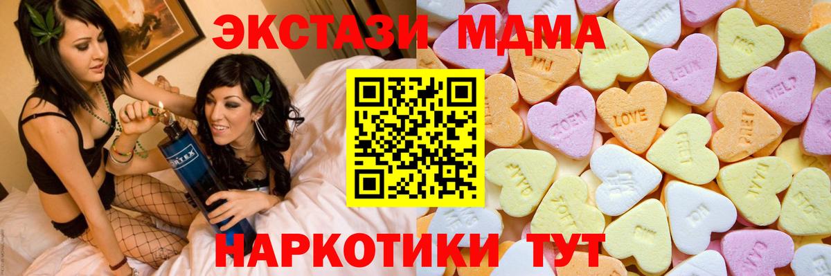 COCAIN Екатеринбург