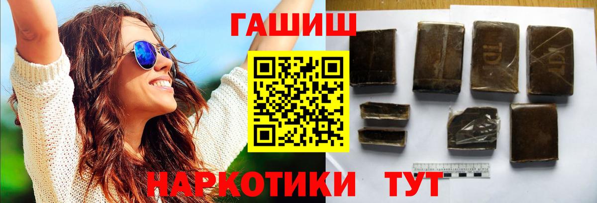 ГАШ AMNESIA HAZE Екатеринбург