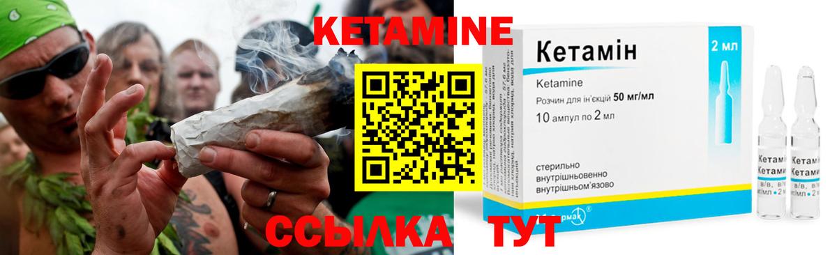 Екатеринбург  Кетамин ketamine  КЕТАМИН ketamine  Вход с VPN 