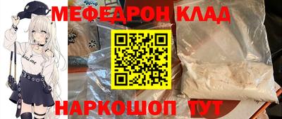 марки nbome Балаково
