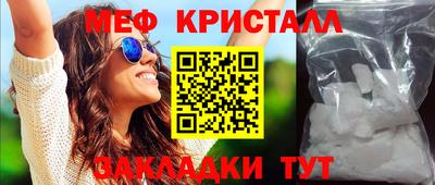 марихуана Балашиха