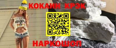 ALPHA PVP Волжск