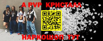 марки nbome Балаково