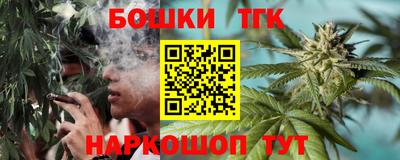 марки nbome Балаково