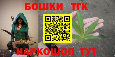 марки nbome Балаково