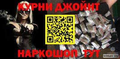 марихуана Балашиха