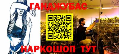 марки nbome Балаково