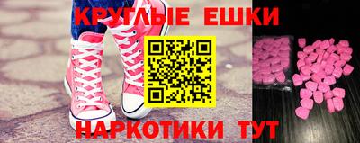 марки nbome Балаково