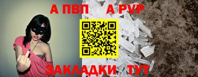 марки nbome Балаково