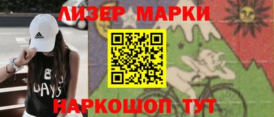 марихуана Балашиха