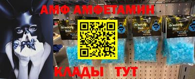 COCAINE Волжский