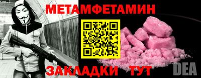 марихуана Балашиха