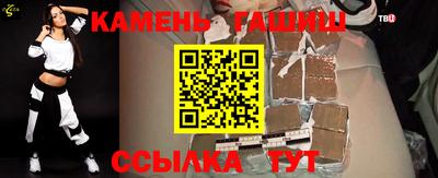марихуана Балашиха