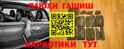марки nbome Балаково