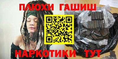 марки nbome Балаково