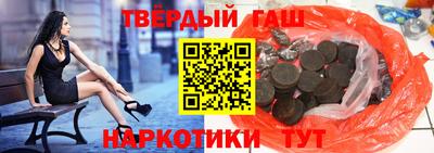 марки nbome Балаково
