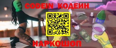 марки nbome Балаково