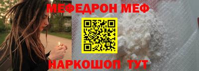 марки nbome Балаково