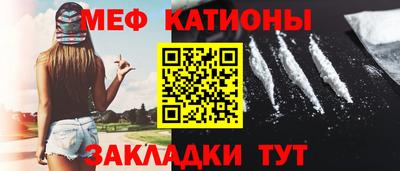 сатива Волгодонск