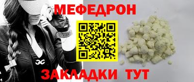 марки nbome Балаково