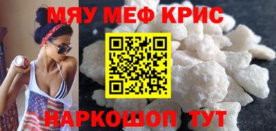 марки nbome Балаково