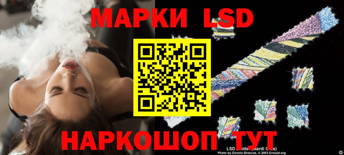 ЛСД экстази кислота  Вход с VPN  Лсд 25 экстази кислота  Екатеринбург 