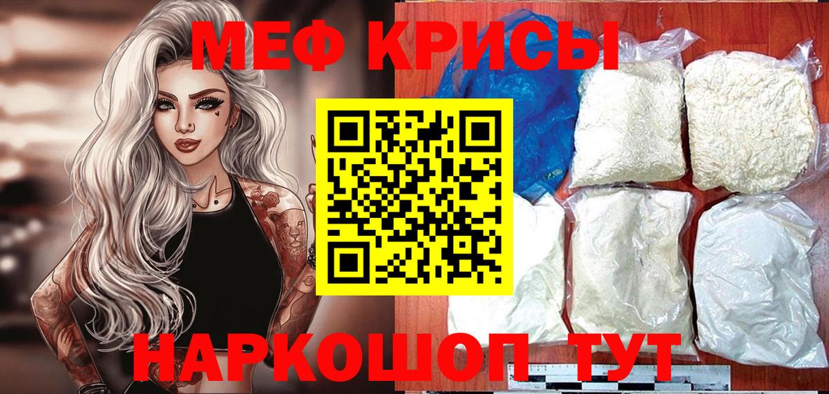 МЕФ мука Екатеринбург