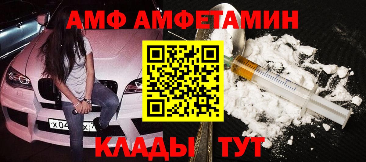 Метамфетамин винт  Метамфетамин винт  Вход с VPN  Екатеринбург 