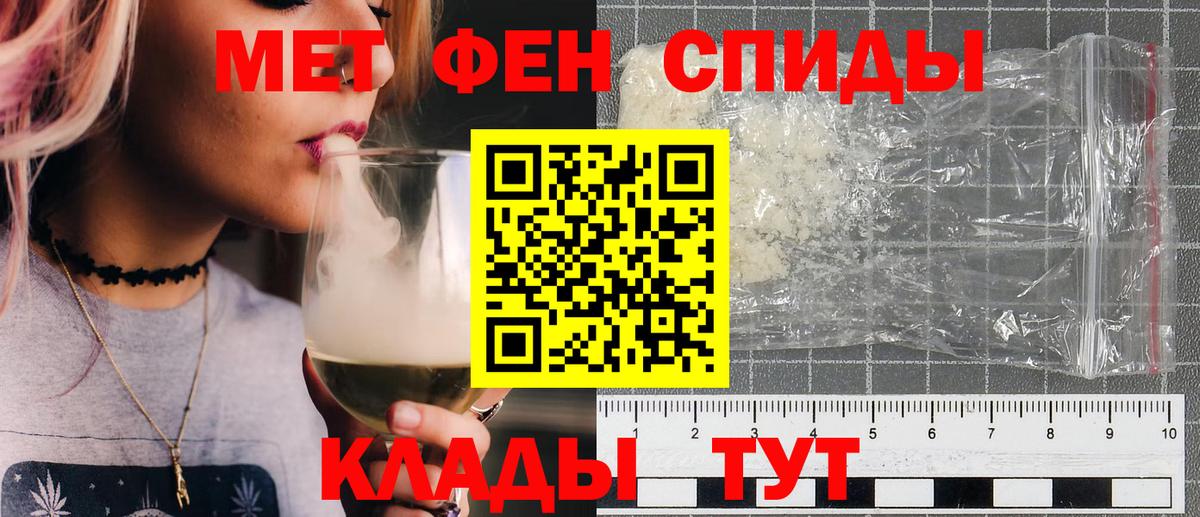 Метамфетамин Декстрометамфетамин 99.9% Екатеринбург