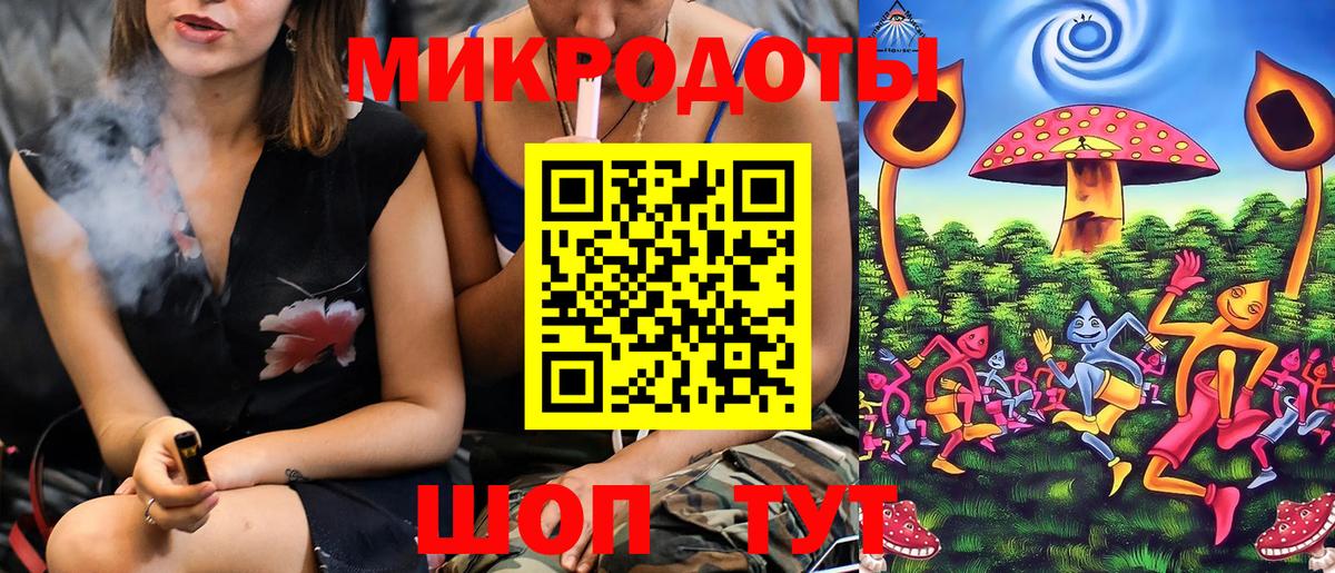 Галлюциногенные грибы Magic Shrooms  Вход с VPN  Екатеринбург 