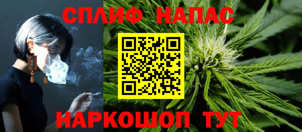 Гашиш  Екатеринбург  Конопля  A-PVP СОЛЬ кристаллы  Меф МЯУ МЯУ   Вход с VPN  Метадон  Кодеин  Гашиш  Кокаин 