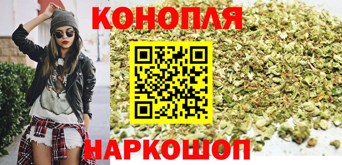 Конопля White Widow Екатеринбург